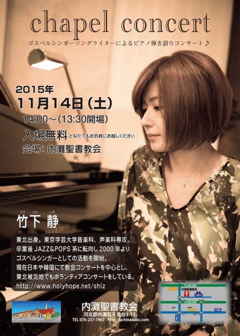 20151114Concert