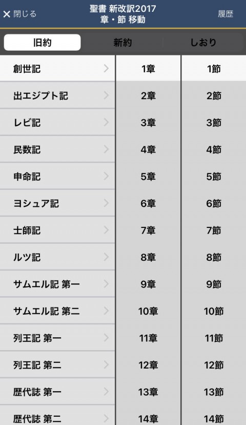 mokuji b899a